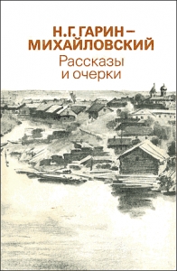 На практике