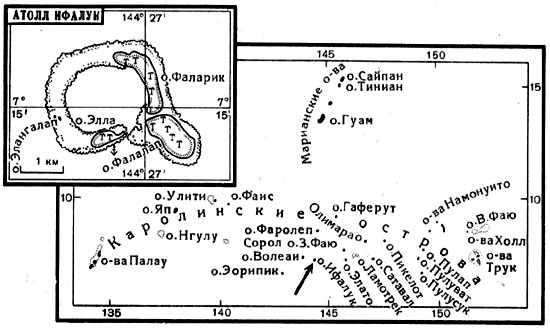 Остров Ифалук