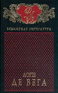 Собака на сене