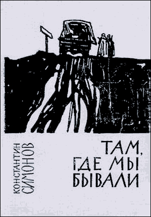 Зрелость