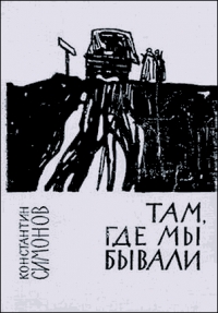 В скалах Норвегии