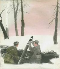 Твои защитники