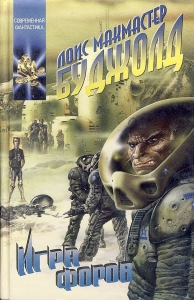 Игра форов