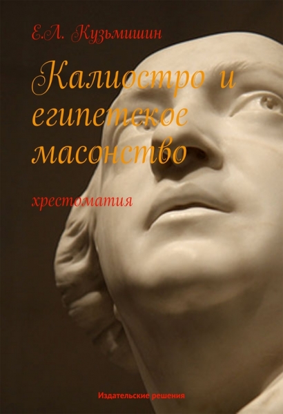 Сон