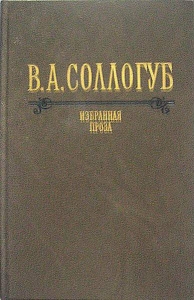 Старушка