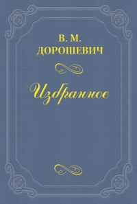 2х2 = 4 1/2