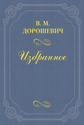 «Бешеные деньги»