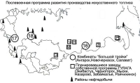 Без нефти