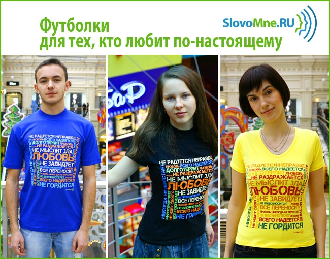 Опыт счастливых