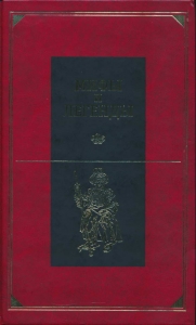 Народы России