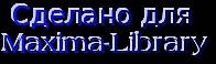 Идеалист