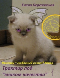 Трактир под &quot;знаком качества&quot;