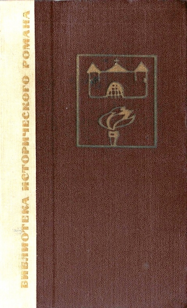 Флибустьеры