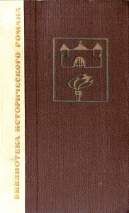 Флибустьеры