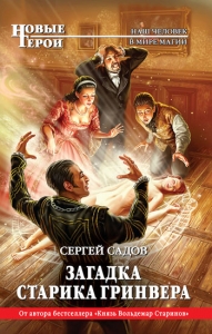 Пёс