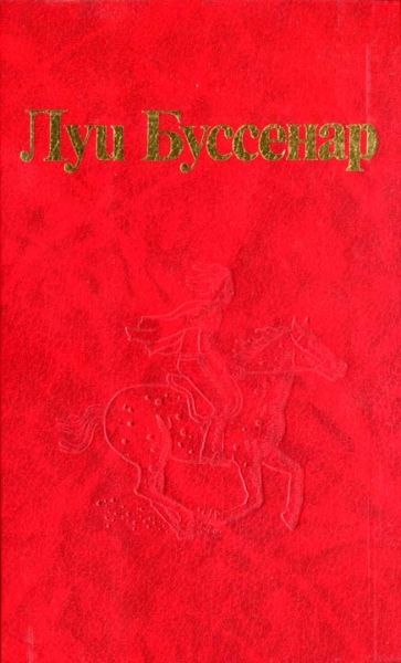 Ягуар-рыболов