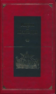 Передняя Азия