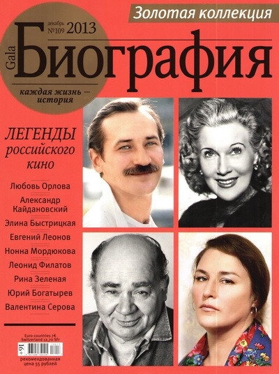 &quot;Я ничего другого не умею&quot;