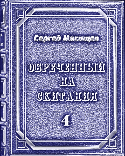 Школа Дикого леса
