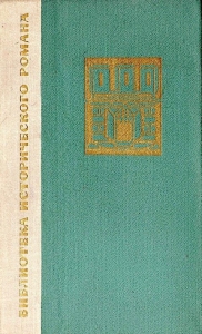Улыбка и слезы Палечка
