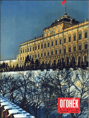 Утопленные иллюзии