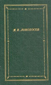 Избранные произведения