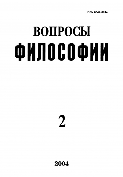 Обсуждение книги Т.И. Ойзермана «Марксизм и утопизм»