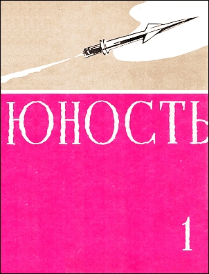 Невыдуманные истории