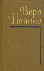 Сказание о Феодосии