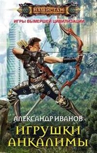 Cеть дронов