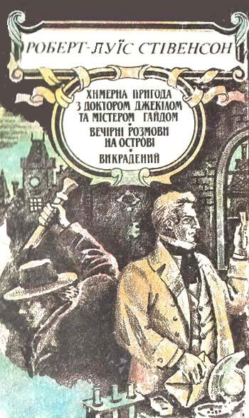 Твори в п&#039;яти томах. Том 2