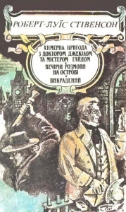 Твори в п&#039;яти томах. Том 2