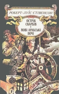 Твори в п&#039;яти томах. Том 1