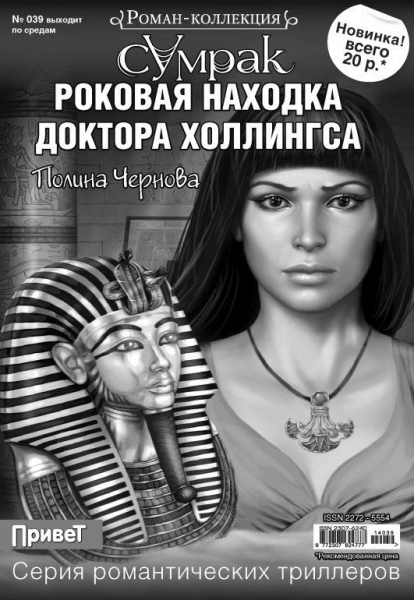 Лицо в тумане