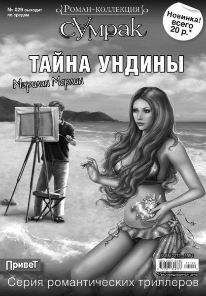 Кольцо света