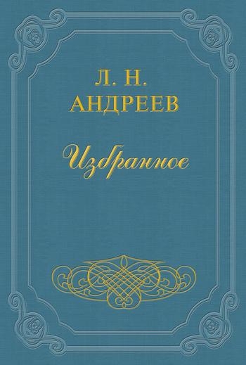 Младость