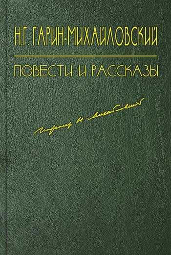 Птичий язык