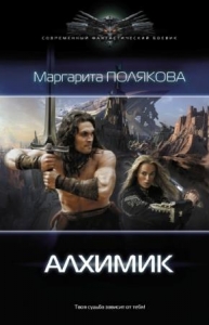 Медальон