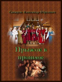 Личный лекарь Грозного