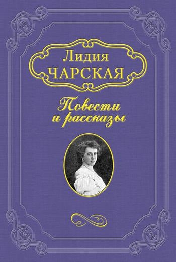 Лесовичка