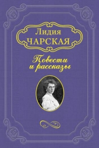 Лесовичка