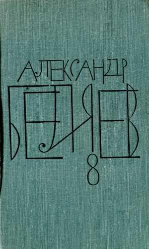 Творимые легенды и апокрифы
