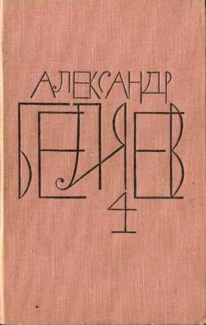 Человек, потерявший лицо