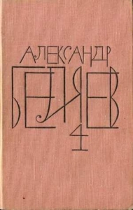 Человек, потерявший лицо