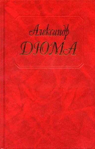 Полина
