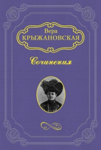 Мертвая петля