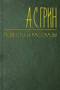 Гладиаторы