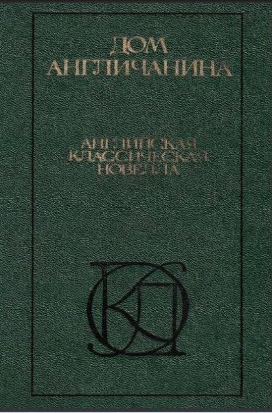 Харчевня двух ведьм