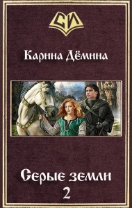 Люди и нелюди