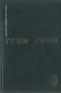 Избранное